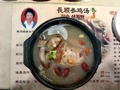 -长顺参鸡汤店(西塔总店)