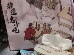 -蔡林记(丹尼斯6天地店)