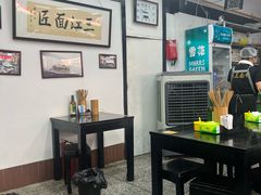 -万三面馆(青龙正街太古里店)