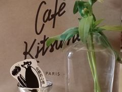 -漆黑觉米粉(三里屯店)