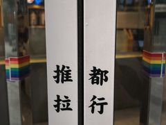 -杯欢制茶(三里屯店)