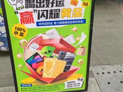 -柠檬7(万达一店)