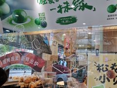 -泸溪河桃酥(秦淮夫子庙一店)