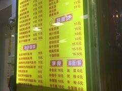 菜单-西关刘福记(文德路店)