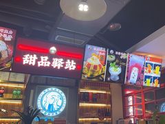 -蛙一刀·麻椒鱼火锅(金仙桥店)