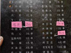 -老蜀铜火锅·酸菜脊骨·麻辣羊蝎子(热闹路店)