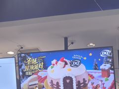 -DQ·蛋糕·冰淇淋(周浦万达店)