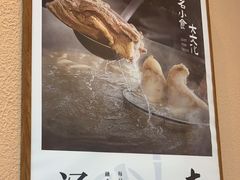 -全牛匠·乐山跷脚牛肉(上品+店)