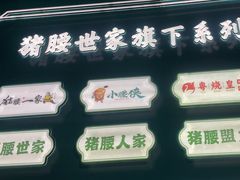 -猪腰一家·地道佛山菜(盐步店)