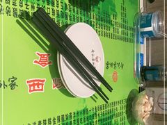 -令氏家外家周礼食府(桥南店)