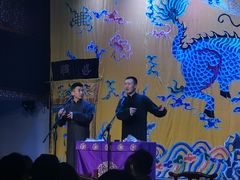 -德云社三庆园