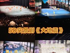 -杭州宋城
