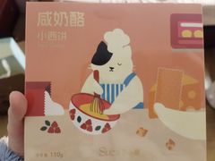 -精点味道(西安路店)