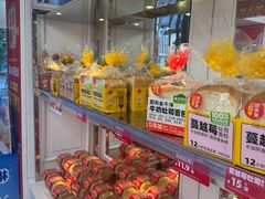 -味多美蛋糕(苏州街地铁店)
