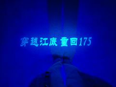 -白鹤梁水下博物馆