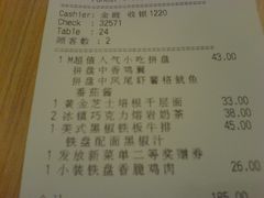 -必胜客(瑞虹店)
