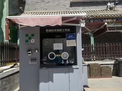 -宣武艺园