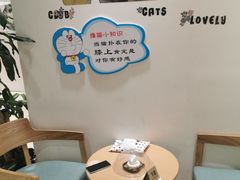 -藏猫猫咖啡主题馆(中央大道店)