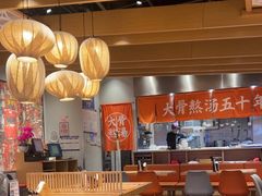 -味千拉面(航洋国际购物中心)