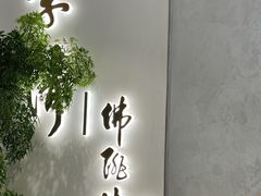 -李清佛跳墙|福建省十大名厨之首(后江埭店)