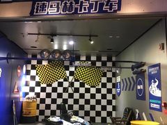 -时尚天河商业广场