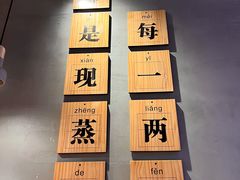 -三两粉(深圳龙华上塘店)
