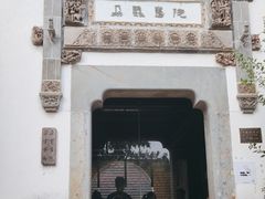 -朵云书院·广富林店