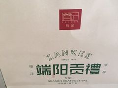 -詹记桃酥(包河万达店)