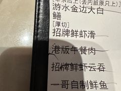 -一哥澳门豆捞·澳门风打边炉(高德置地店)