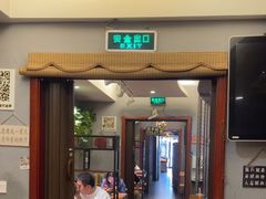 -万记麻辣烫国展总店