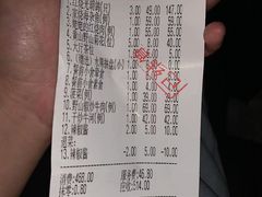 -光明招待所(邦凯科技园店)