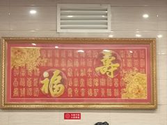 -福寿斋·老北京铜锅涮肉·烧烤(清岚店)