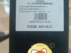 -天河城购物中心