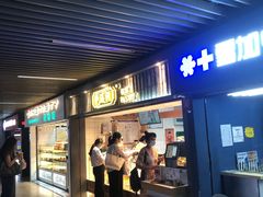门面-泸溪河桃酥(秦淮新街口店)