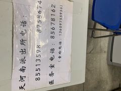 -天河体育中心游泳馆