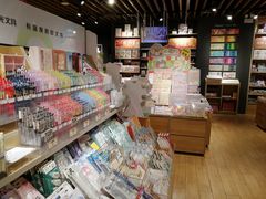 -九木杂物社(大族广场店)