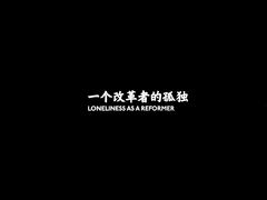 -张之洞与武汉博物馆