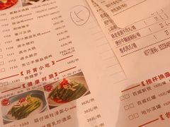 -虾饺妹·酒家(金碧店)