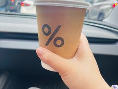 -% Arabica阿拉比卡咖啡烘焙工坊