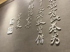 -必胜客(滨江店)