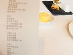-AZUR聚(香格里拉饭店)