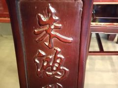 -朱鸿兴面馆(镇湖店)