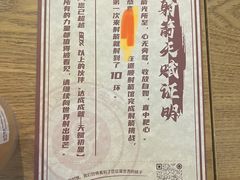 -道顺射箭·团建·骑射(张杨路店)
