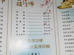 -九号温泉生活馆