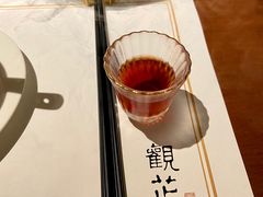 -觀芷隐轩