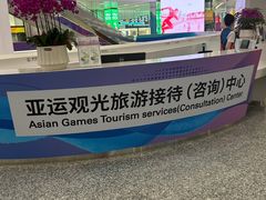 -杭州萧山国际机场