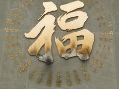 -古大圣慈寺