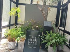 -一尺花园(安和花园店)