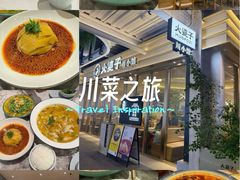 -火婆子·川小馆(扬韬科技广场店)