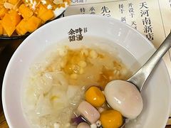 -余时冰室(六运二店)